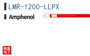 LMR-1200-LLPX