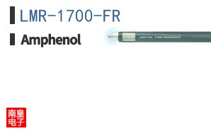 LMR-1700-FR
