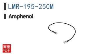 LMR-195-250M