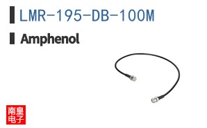 LMR-195-DB-100M