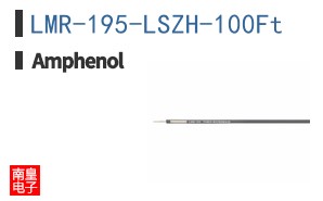 LMR-195-LSZH-100Ft