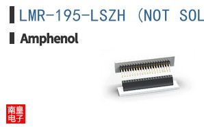 LMR-195-LSZH (NOT SOLD IN US)
