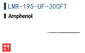 LMR-195-UF-300FT