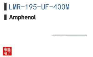 LMR-195-UF-400M