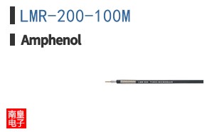 LMR-200-100M