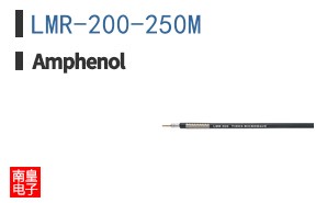 LMR-200-250M