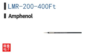LMR-200-400Ft