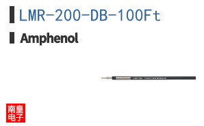 LMR-200-DB-100Ft
