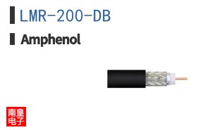 LMR-200-DB
