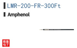 LMR-200-FR-300Ft