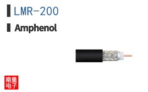 LMR-200