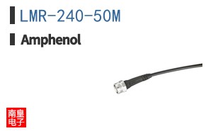 LMR-240-50M