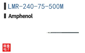 LMR-240-75-500M