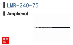 LMR-240-75