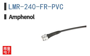 LMR-240-FR-PVC