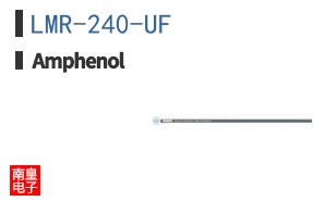 LMR-240-UF