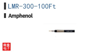 LMR-300-100Ft