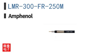 LMR-300-FR-250M