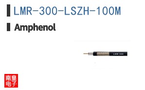 LMR-300-LSZH-100M