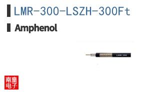 LMR-300-LSZH-300Ft
