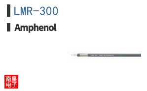 LMR-300