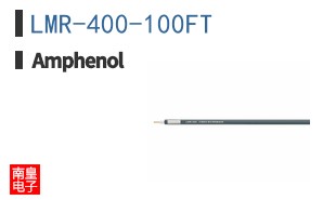 LMR-400-100FT