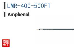 LMR-400-500FT