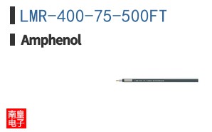 LMR-400-75-500FT