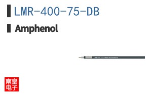 LMR-400-75-DB