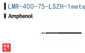 LMR-400-75-LSZH-1meter