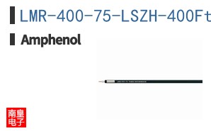 LMR-400-75-LSZH-400Ft