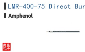 LMR-400-75 Direct Burial Cable