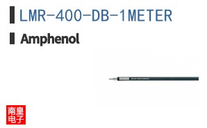 LMR-400-DB-1METER