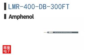 LMR-400-DB-300FT