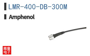 LMR-400-DB-300M