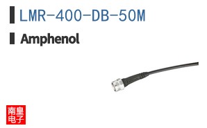 LMR-400-DB-50M