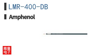 LMR-400-DB