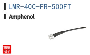 LMR-400-FR-500FT