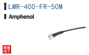LMR-400-FR-50M