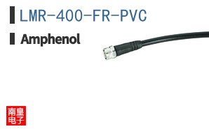 LMR-400-FR-PVC