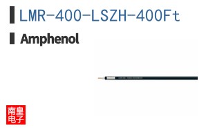 LMR-400-LSZH-400Ft