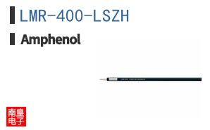 LMR-400-LSZH
