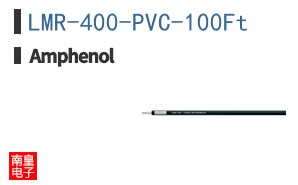 LMR-400-PVC-100Ft