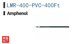 LMR-400-PVC-400Ft