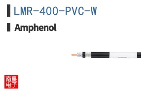 LMR-400-PVC-W