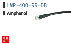 LMR-400-RR-DB