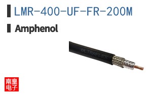 LMR-400-UF-FR-200M