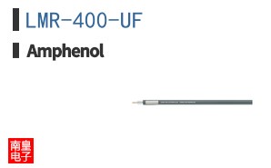 LMR-400-UF