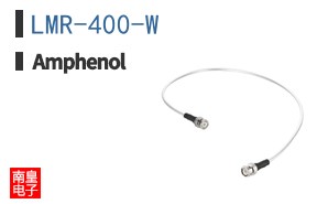 LMR-400-W