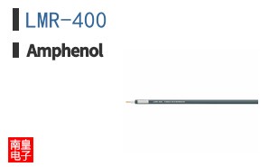 LMR-400